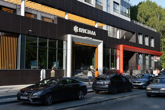  Kristall Hotel & Spa