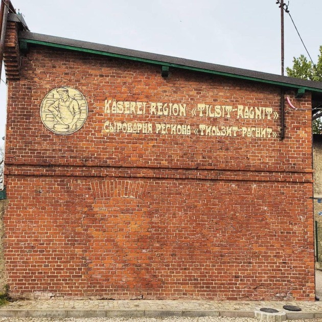 Сыроварня региона 